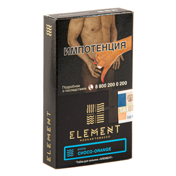 Табак Element ВОДА Choco-orange  25 грамм в Магадане