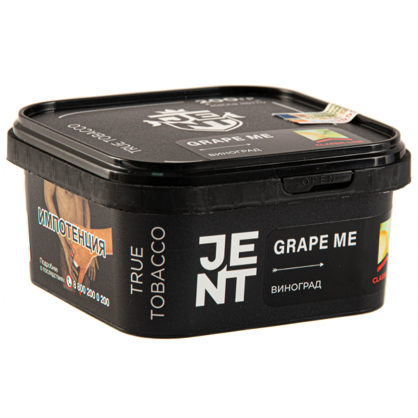 Табак JENT Grape Me (Виноград)  200 грамм в Магадане
