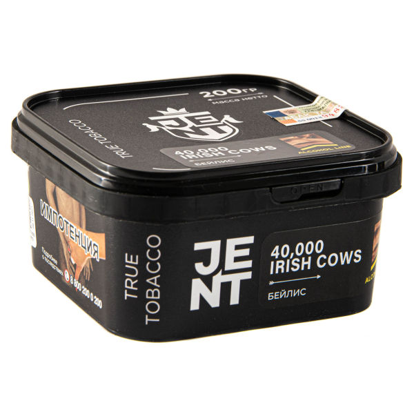 Табак JENT 40,000 Irish Cows (Бейлис)  200 грамм в Магадане