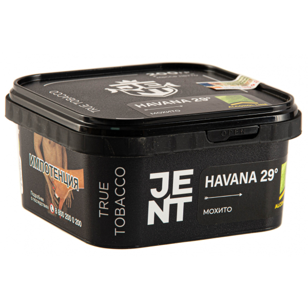 Табак JENT Havana 29° (Мохито)  200 грамм в Магадане