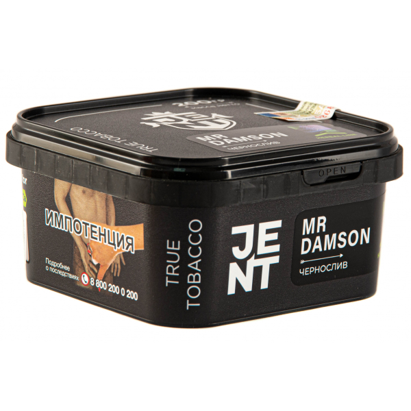 Табак JENT Mr Damson (Чернослив)  200 грамм в Магадане