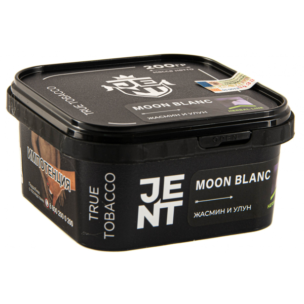Табак JENT Moon Blanc (Жасмин и улун)  200 грамм в Магадане