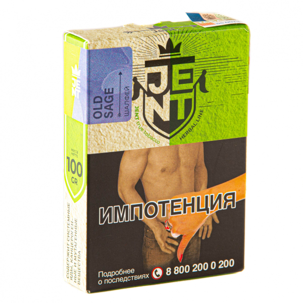 Табак JENT Old Sage (Шалфей)  100 грамм в Магадане