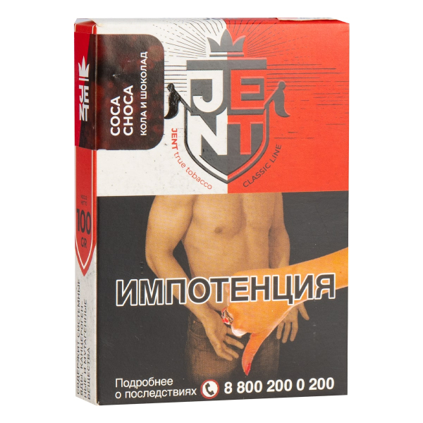 Табак JENT Coca Choca (Кола и шоколад)  100 грамм в Магадане
