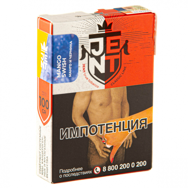 Табак JENT Mango Swish (Манго и черника)  100 грамм в Магадане