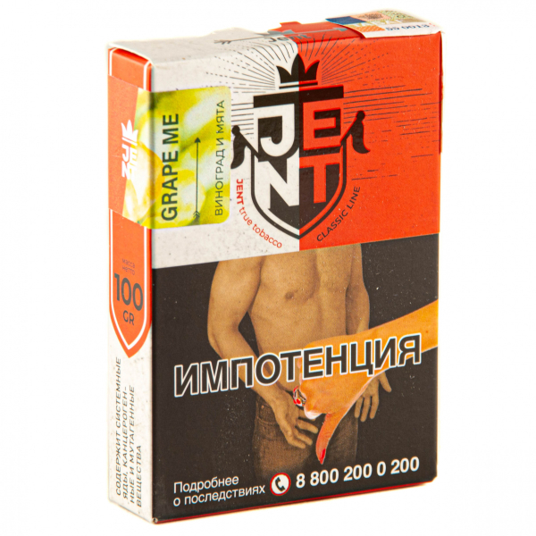 Табак JENT Grape Me (Виноград)  100 грамм в Магадане