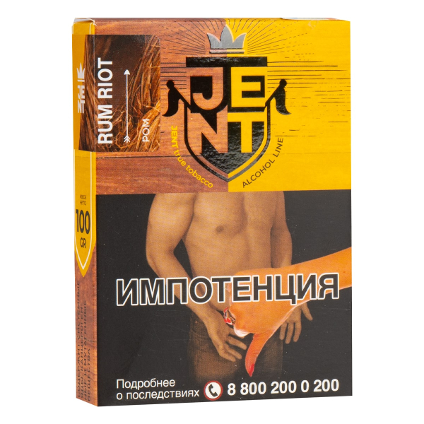 Табак JENT Rum Riot (Ром) 100 грамм в Магадане