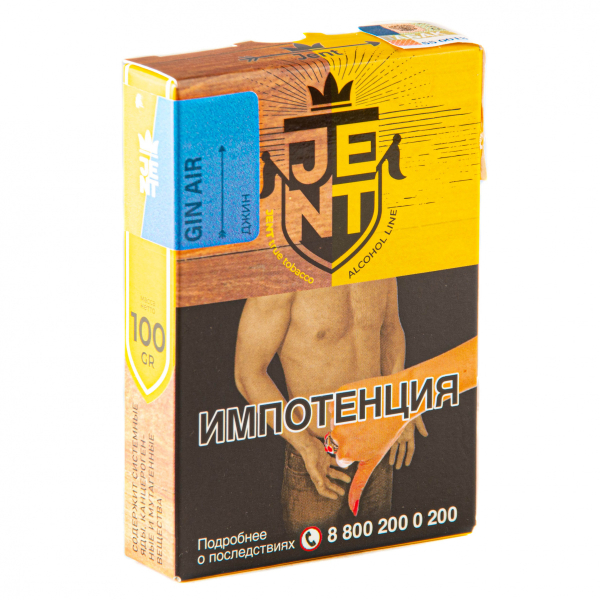 Табак JENT Gin Air (Джин)  100 грамм в Магадане