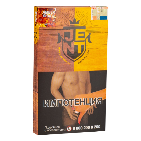 Табак JENT Amber Shade (Бурбон)  30 грамм в Магадане