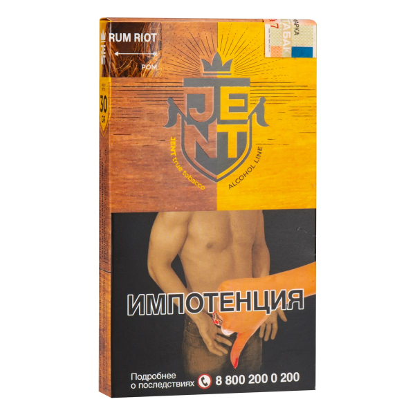 Табак JENT Rum Riot (Ром)  30 грамм в Магадане