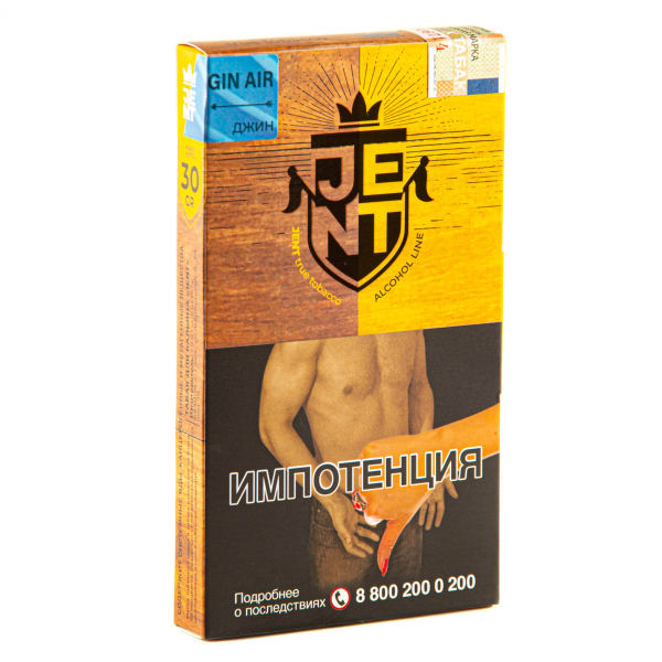 Табак JENT Gin Air (Джин)  30 грамм в Магадане