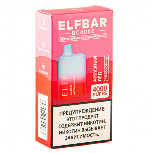 ELF BAR Watermelon Ice (4000 затяжек) 20 мг в Магадане