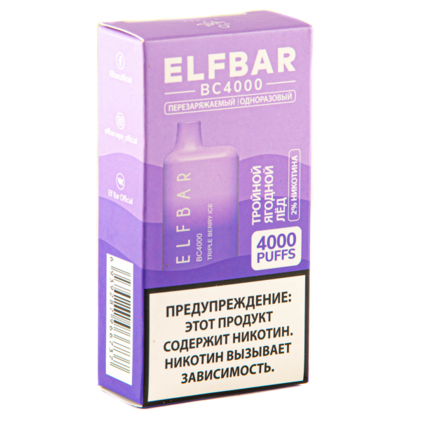 ELF BAR Triple Berry Ice (4000 затяжек) 20 мг в Магадане