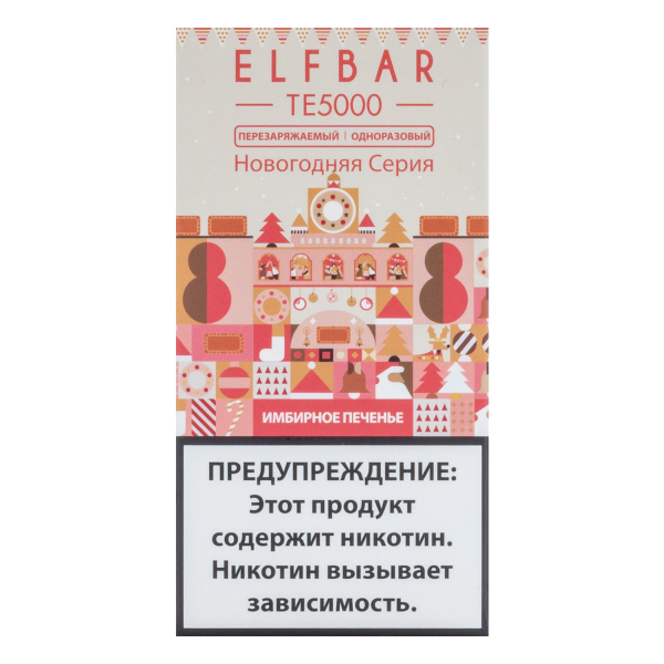 ELF BAR TE Имбирное печенье (5000 затяжек) 20 мг в Магадане