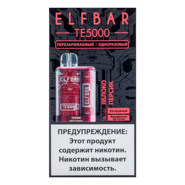 ELF BAR TE Яблоко персик (5000 затяжек) 20 мг в Магадане