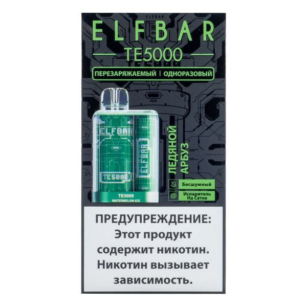 ELF BAR TE Ледяной арбуз (5000 затяжек) 20 мг в Магадане