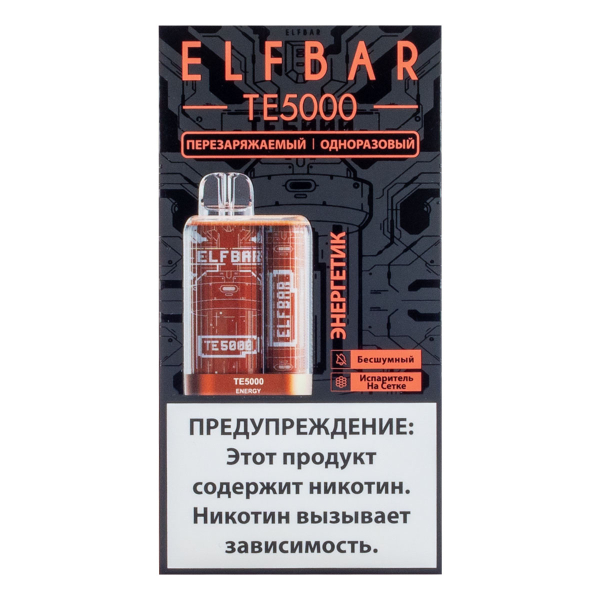 ELF BAR TE Энергетик (5000 затяжек) 20 мг в Магадане