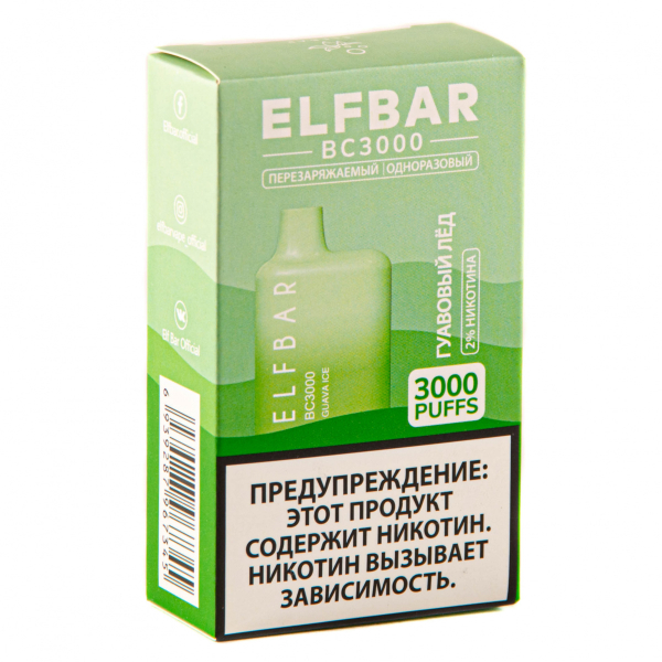 ELF BAR Guava Ice (3000 затяжек) 20 мг в Магадане