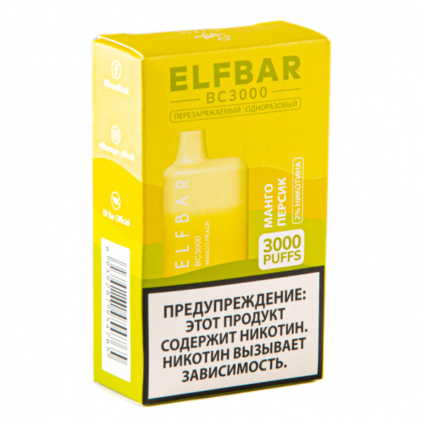 ELF BAR Mango Peach (3000 затяжек) 20 мг в Магадане