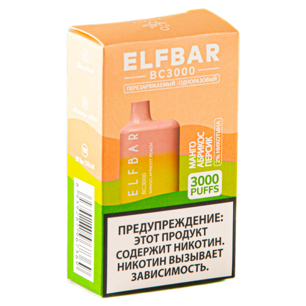 ELF BAR Mango Apricot Peach (3000 затяжек) 20 мг в Магадане