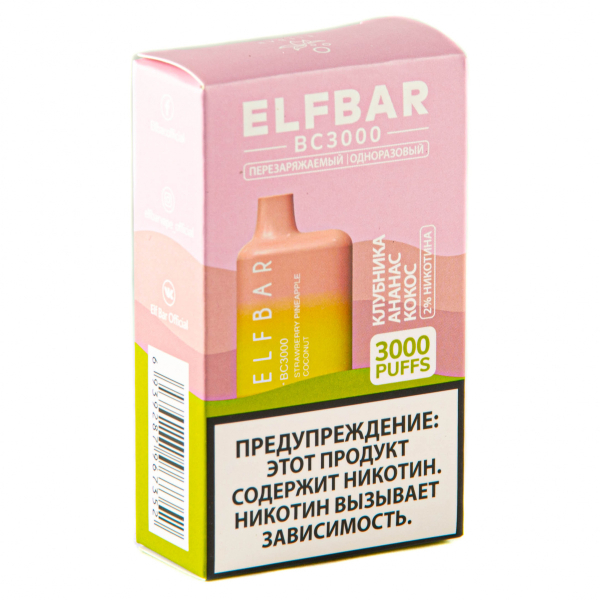 ELF BAR Strawberry Pineapple Coconut (3000 затяжек) 20 мг в Магадане