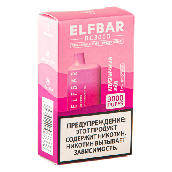 ELF BAR Strawberry Ice (3000 затяжек) 20 мг в Магадане