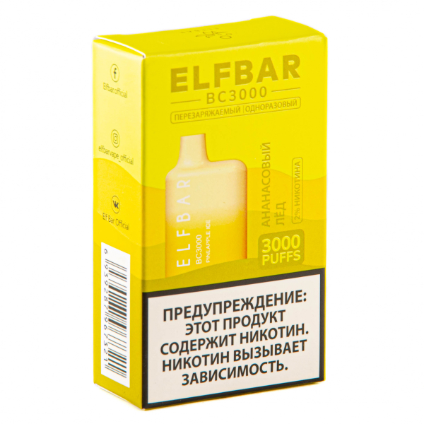 ELF BAR Pineapple Ice (3000 затяжек) 20 мг в Магадане