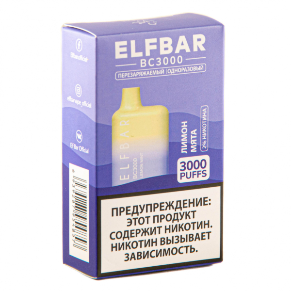 ELF BAR Lemon Mint (3000 затяжек) 20 мг в Магадане