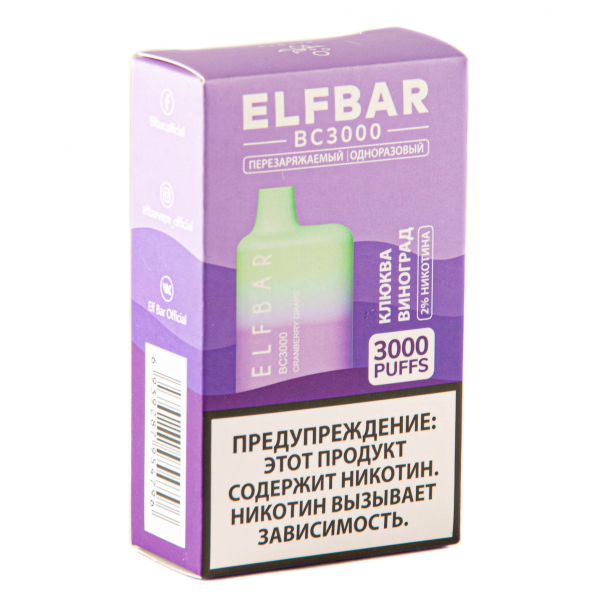 ELF BAR Cranberry Grape (3000 затяжек) 20 мг в Магадане