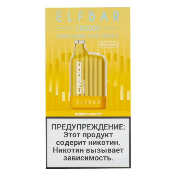 ELF BAR CR Ледяное манго (5000 затяжек) 20 мг в Магадане