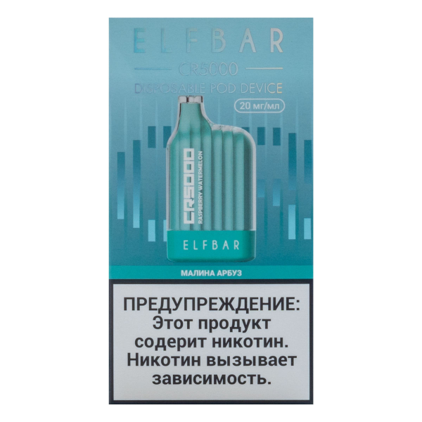 ELF BAR CR Малина арбуз (5000 затяжек) 20 мг в Магадане