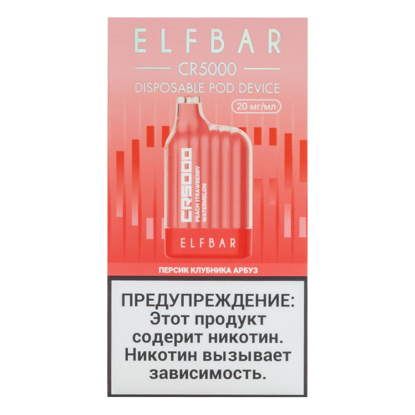 ELF BAR CR Персик клубника арбуз (5000 затяжек) 20 мг в Магадане