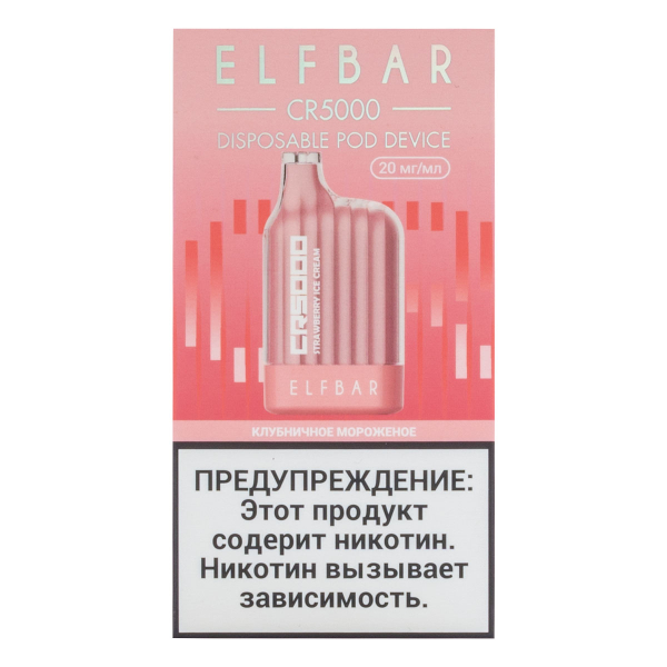 ELF BAR CR Клубничное мороженое (5000 затяжек) 20 мг в Магадане