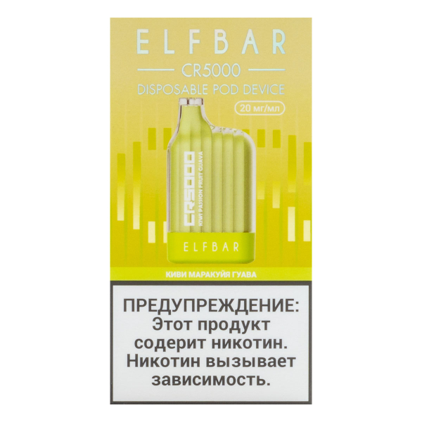 ELF BAR CR Киви маракуйя гуава (5000 затяжек) 20 мг в Магадане