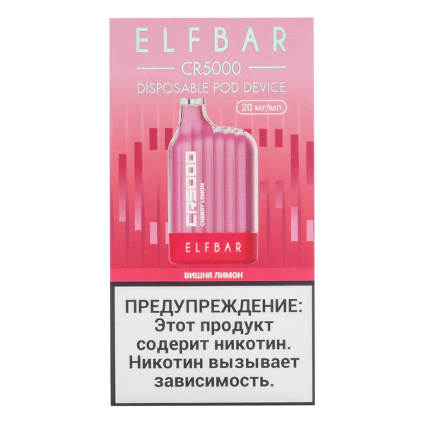 ELF BAR CR Вишня лимон (5000 затяжек) 20 мг в Магадане