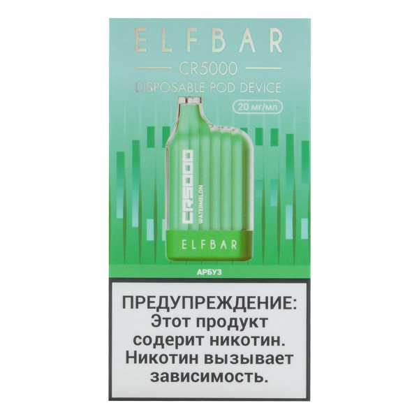 ELF BAR CR Арбуз (5000 затяжек) 20 мг в Магадане