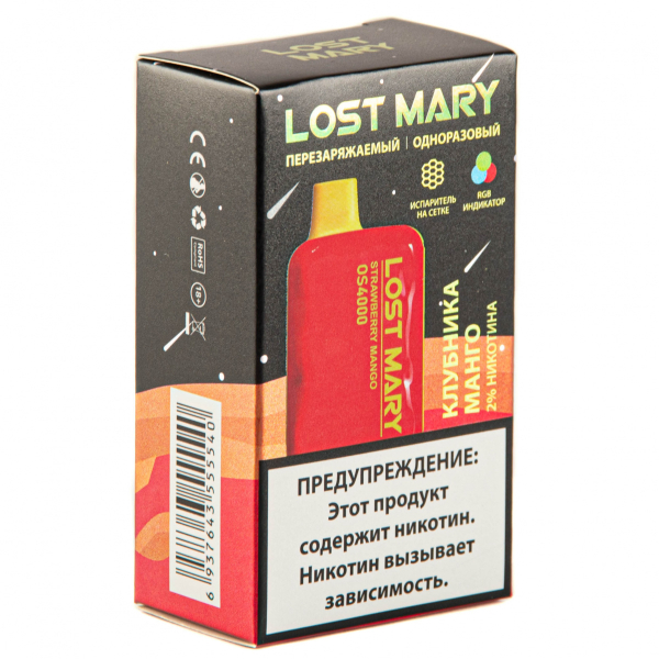 LOST MARY SPACE EDITION OS Strawberry Mango 4000 затяжек 20 мг в Магадане