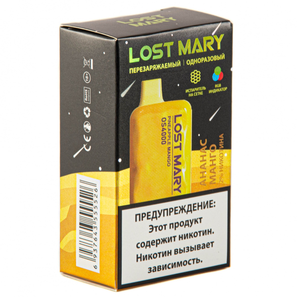 LOST MARY SPACE EDITION OS Pineapple Mango 4000 затяжек 20 мг в Магадане
