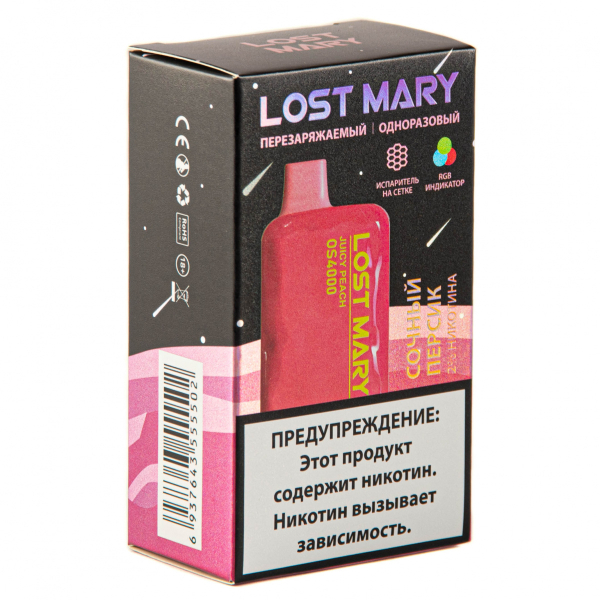 LOST MARY SPACE EDITION OS Juicy Peach 4000 затяжек 20 мг в Магадане