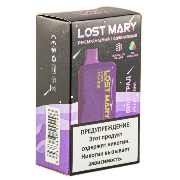 LOST MARY SPACE EDITION OS Grape 4000 затяжек 20 мг в Магадане
