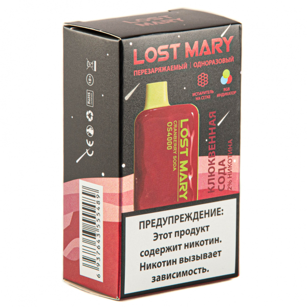 LOST MARY SPACE EDITION OS Cranberry Soda 4000 затяжек 20 мг в Магадане