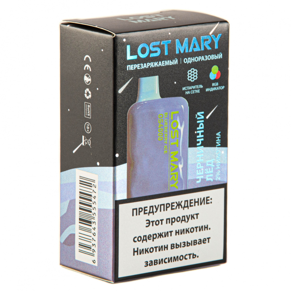 LOST MARY SPACE EDITION OS Blueberry Ice 4000 затяжек 20 мг в Магадане