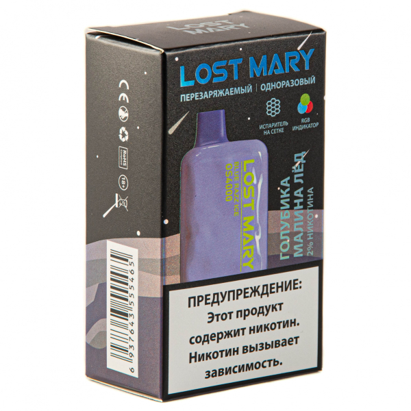 LOST MARY SPACE EDITION OS Blue Razz Ice 4000 затяжек 20 мг в Магадане