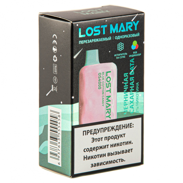 LOST MARY SPACE EDITION OS Blue Cotton Candy 4000 затяжек 20 мг в Магадане