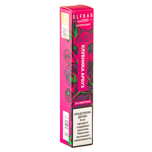 ELF BAR LUX Strawberry Watermelon (2000 затяжек) 20 мг в Магадане