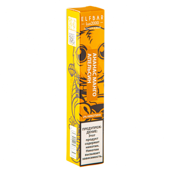 ELF BAR LUX Pineapple Mango Orange (2000 затяжек) 20 мг в Магадане