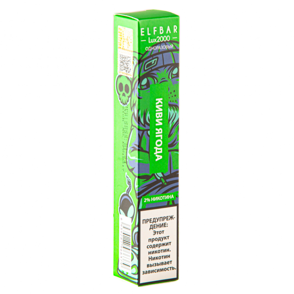 ELF BAR LUX Kiwi Berry (2000 затяжек) 20 мг в Магадане