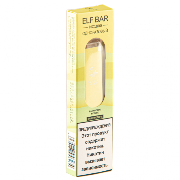 ELF BAR NC Banana Milk (1800 затяжек) 20 мг в Магадане