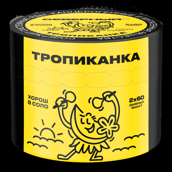 Табак Северный Тропиканка  40 грамм в Магадане