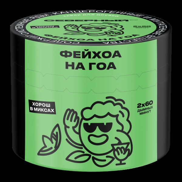 Табак Северный Фейхоа на Гоа  40 грамм в Магадане